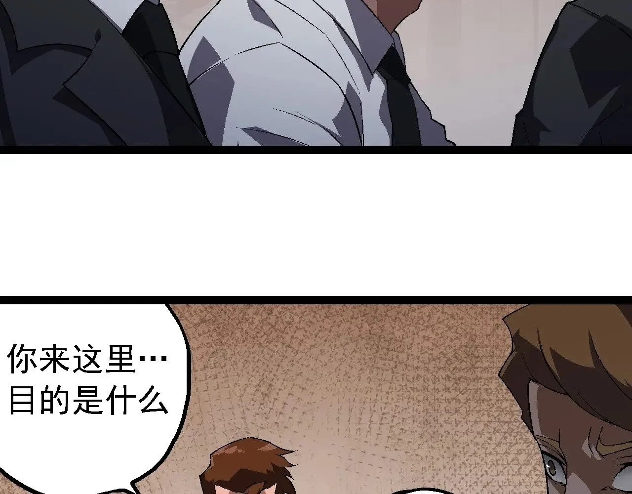 第213话 谈判36