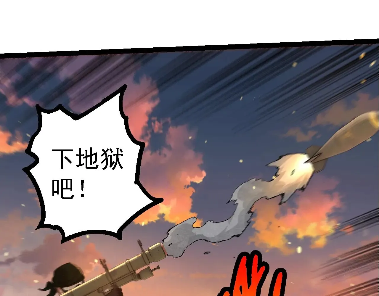 第214话 共同讨伐60