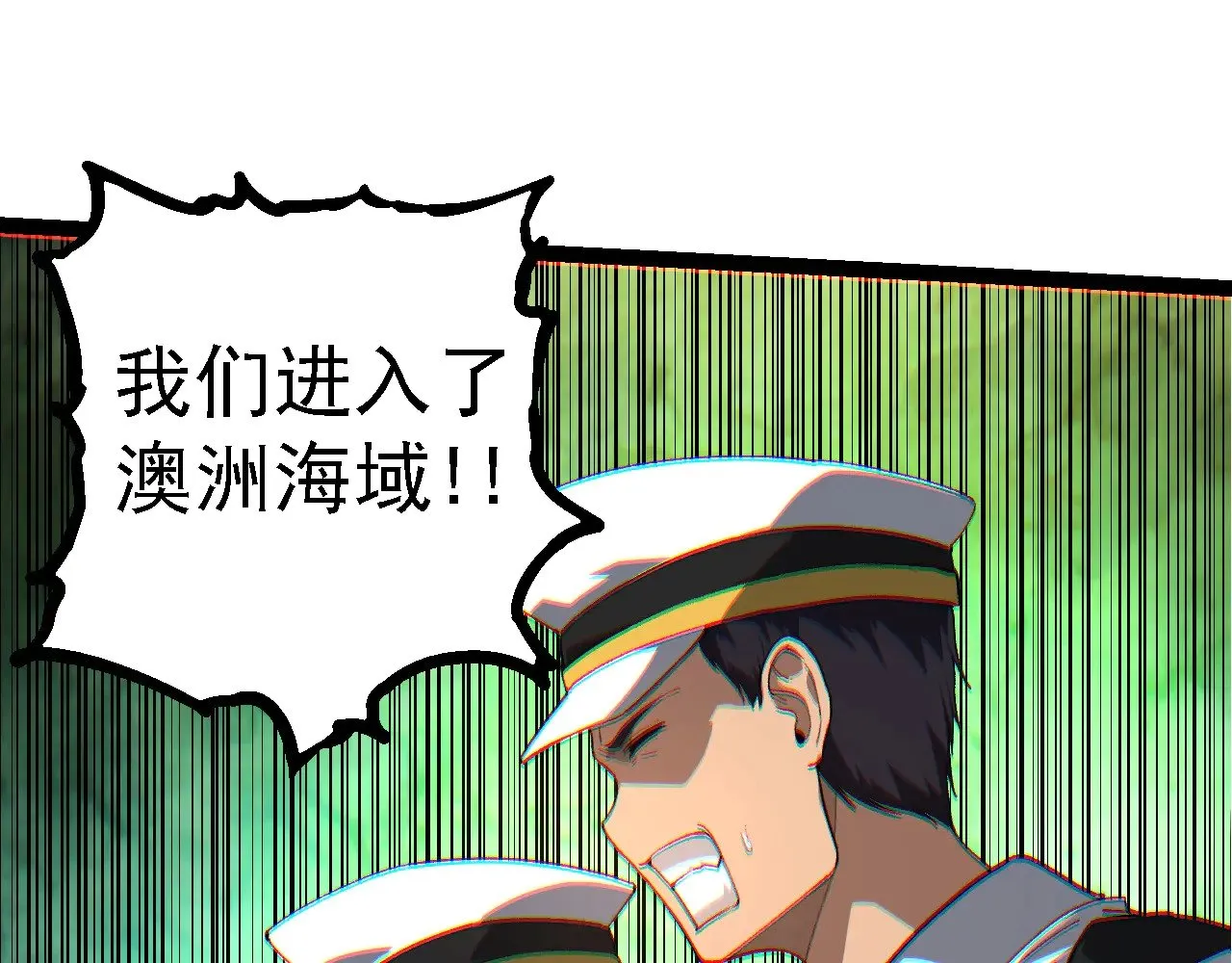 第219话 全军出击104