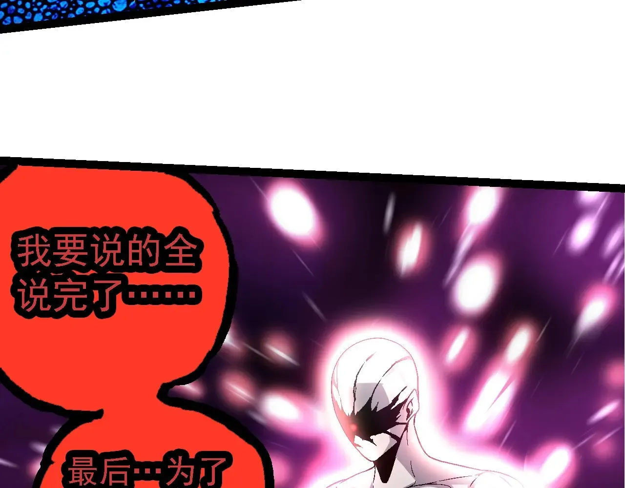 第211话 威胁89