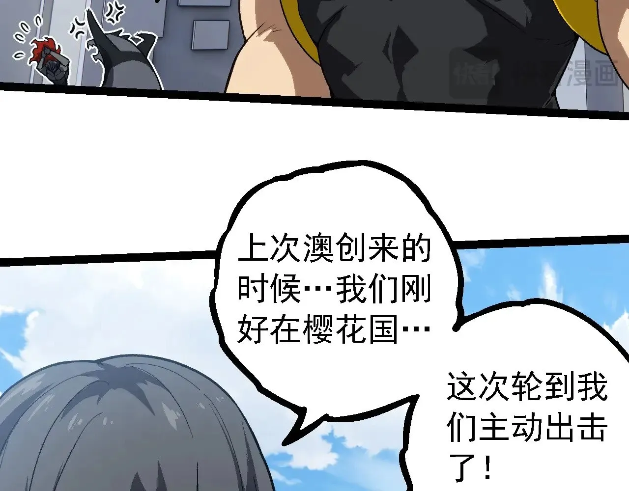 第218话 全面开战52