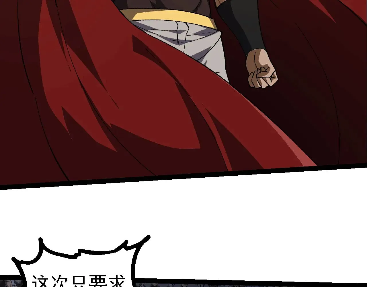 第214话 共同讨伐11