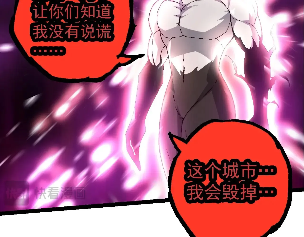 第211话 威胁90