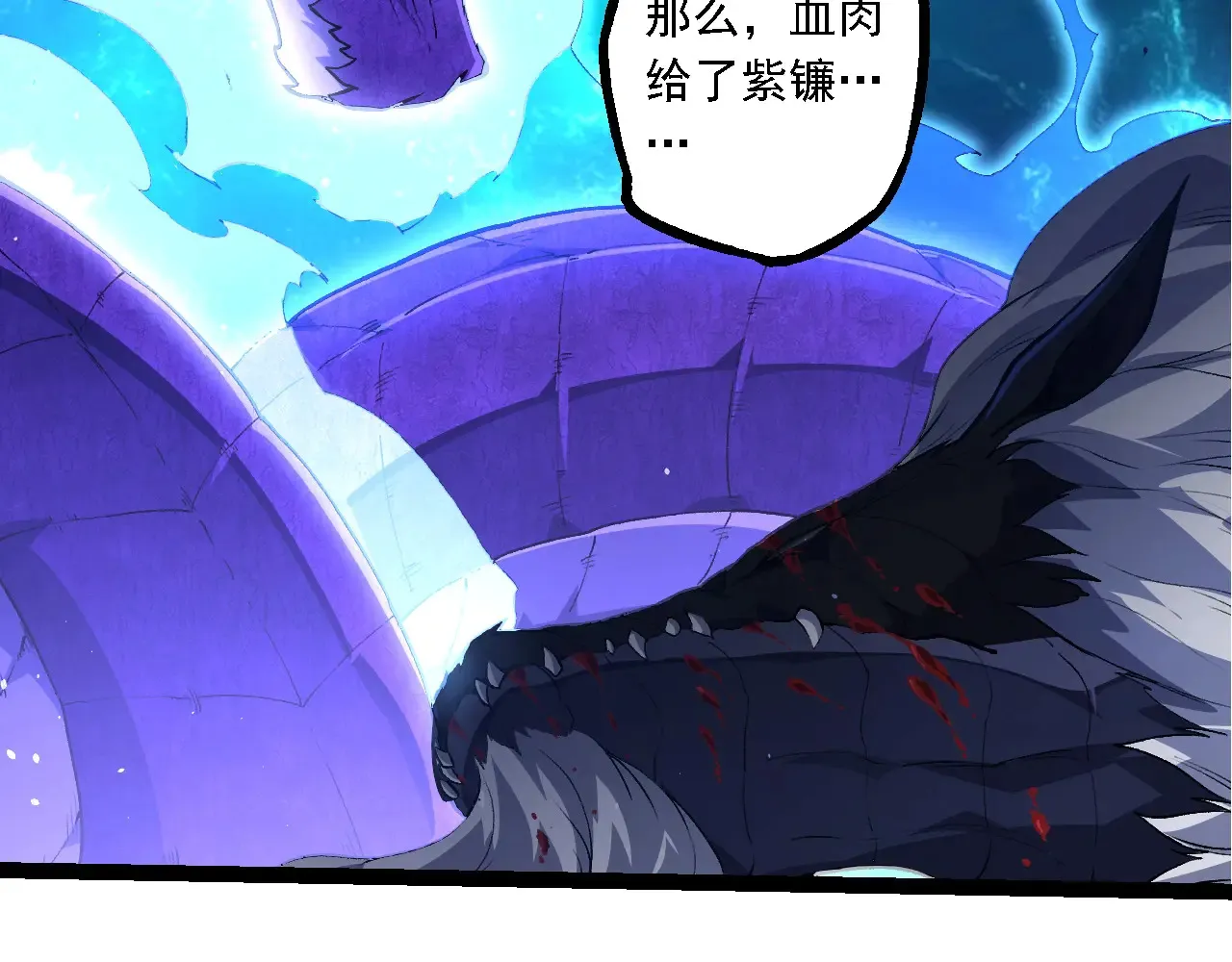 第209话 群体进阶20