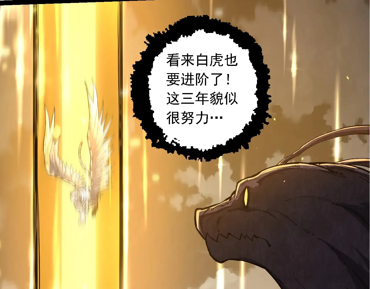 第209话 群体进阶56