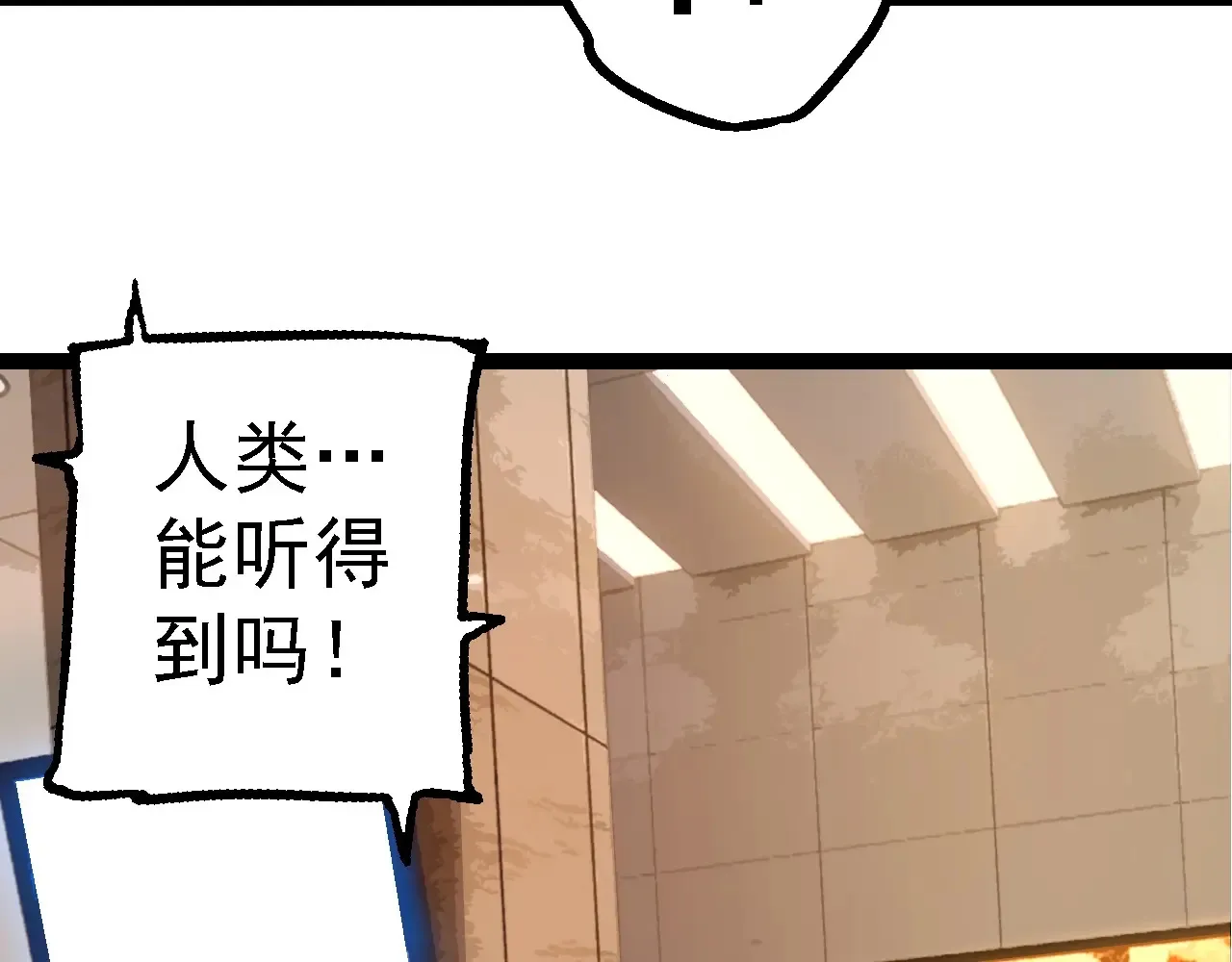 第211话 威胁32