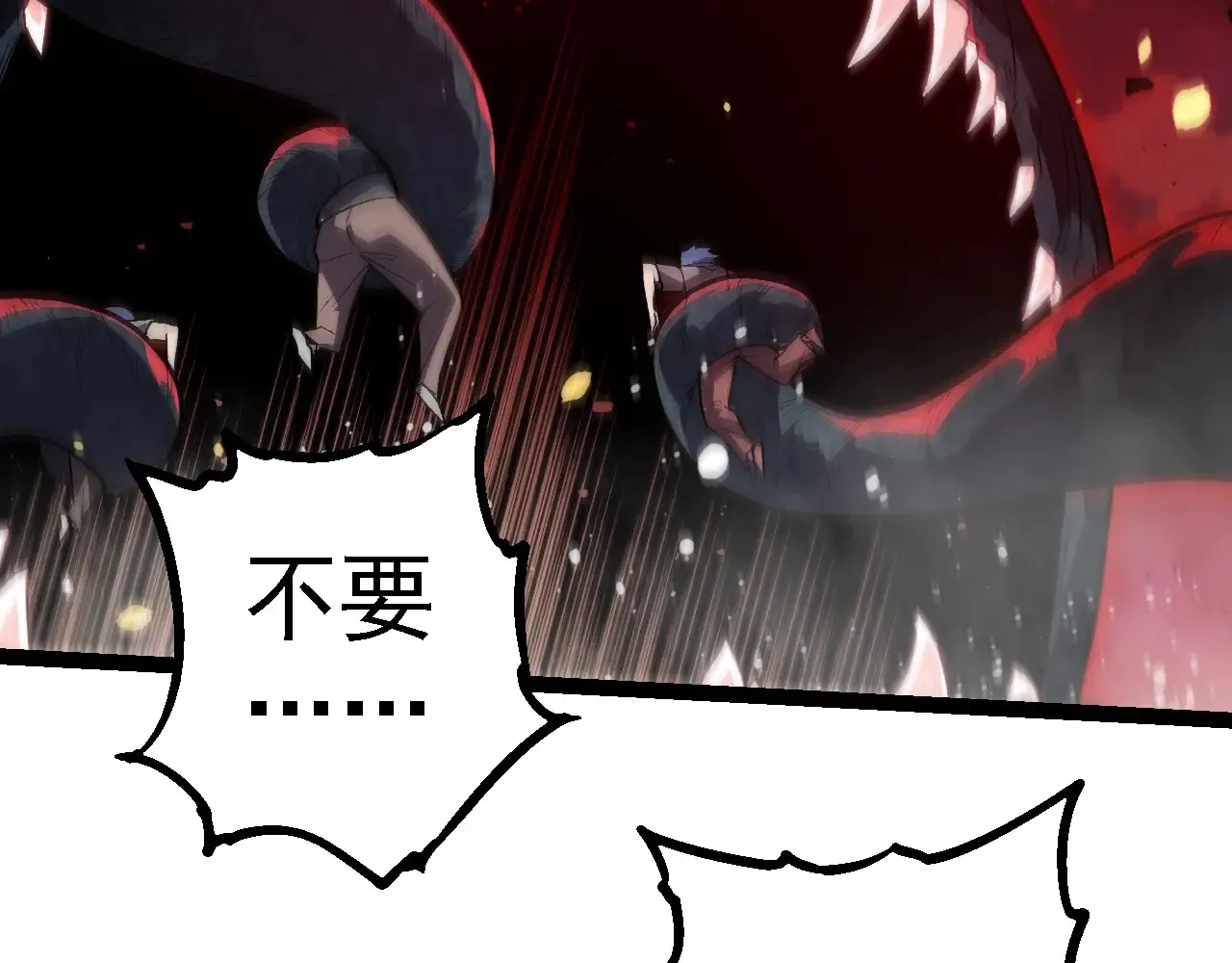 第210话 澳创灾难98