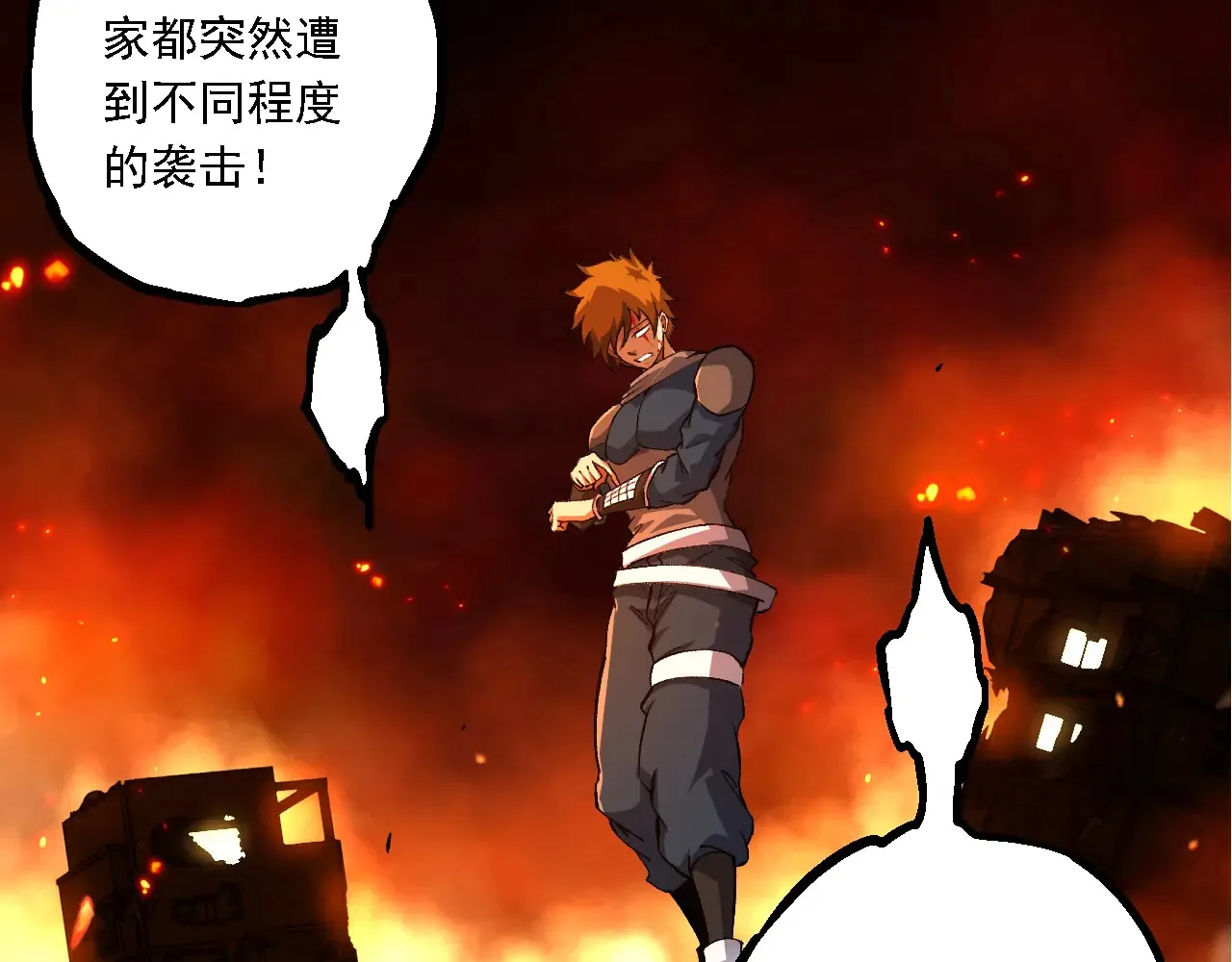 第209话 群体进阶76