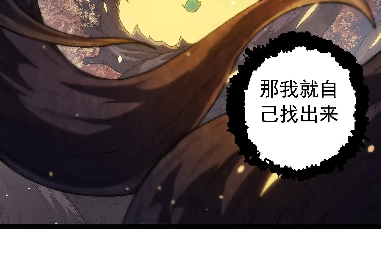 第213话 谈判104
