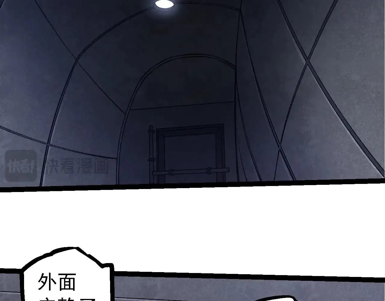 第214话 共同讨伐81