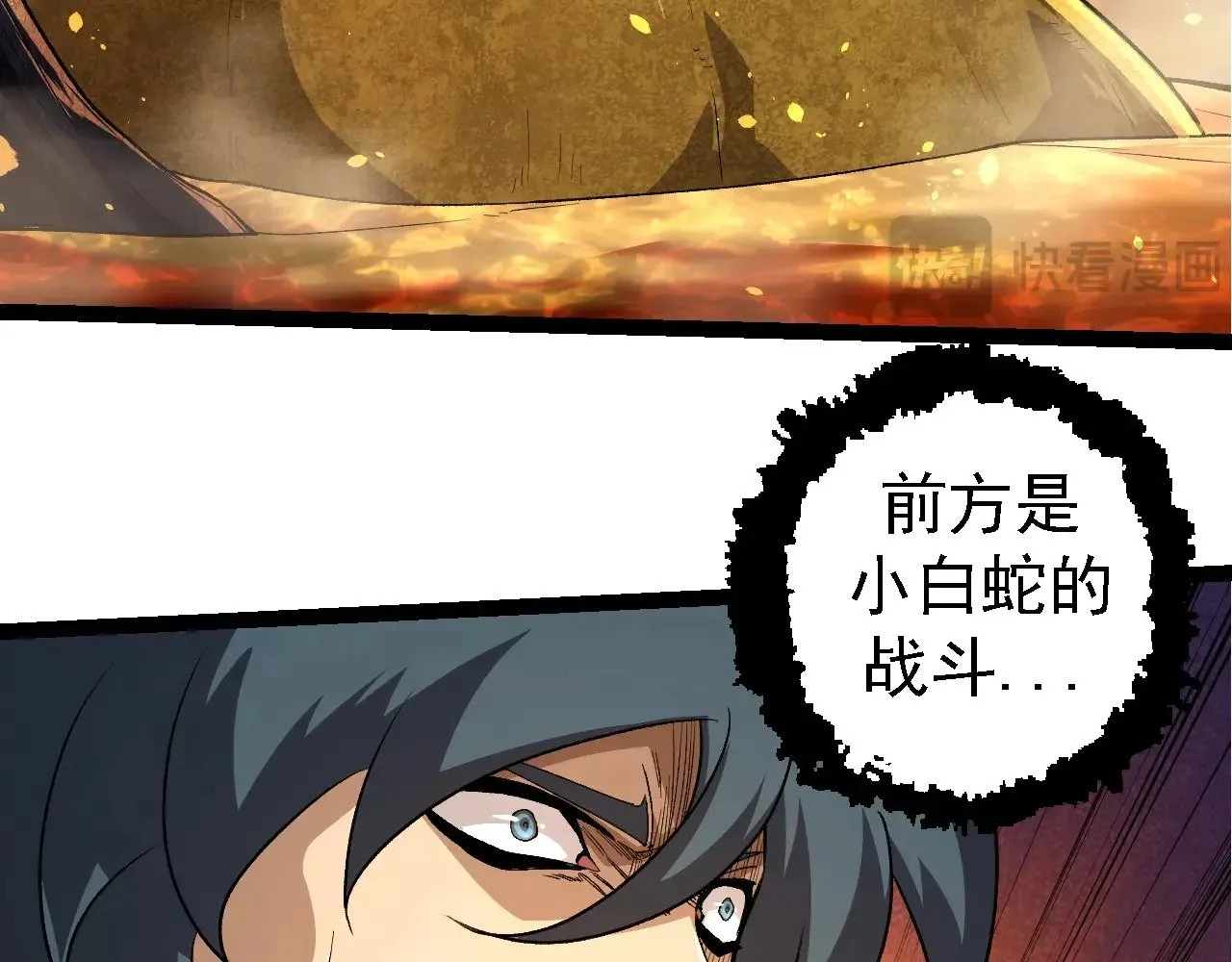 第222话 将对将62