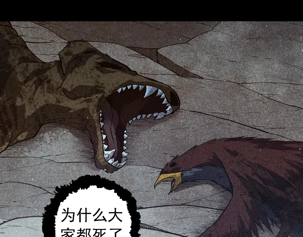 第221话 王对王7