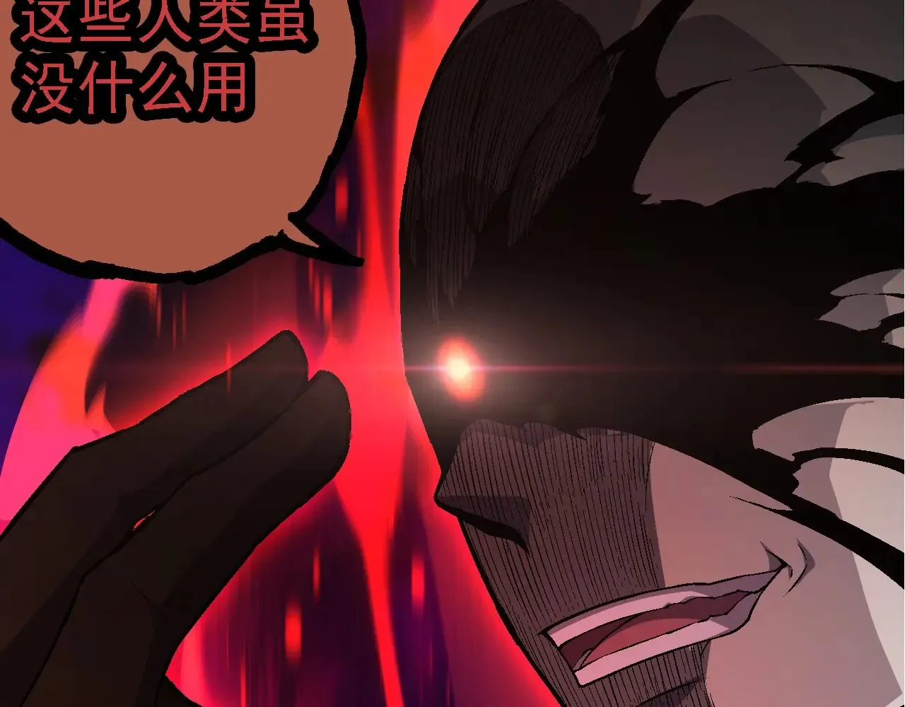 第211话 威胁82
