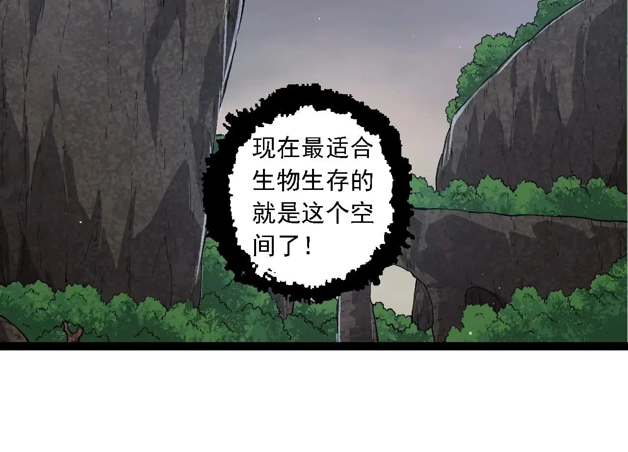 第212话 海底的发现45