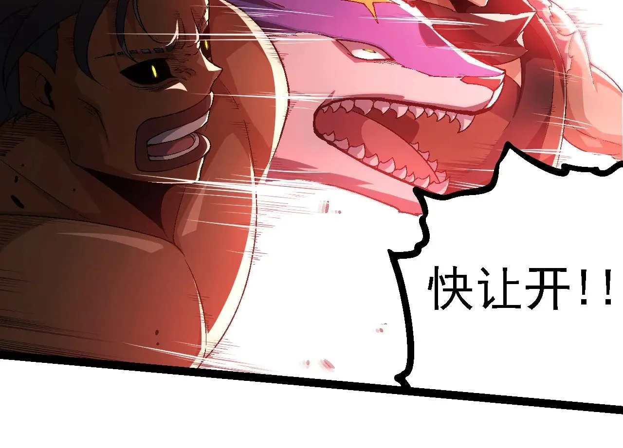 第220话 死与战83