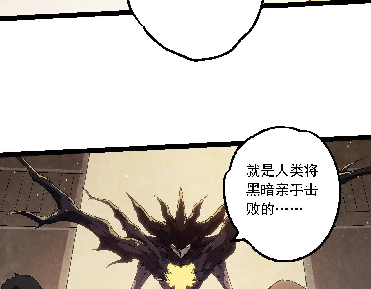 第213话 谈判33