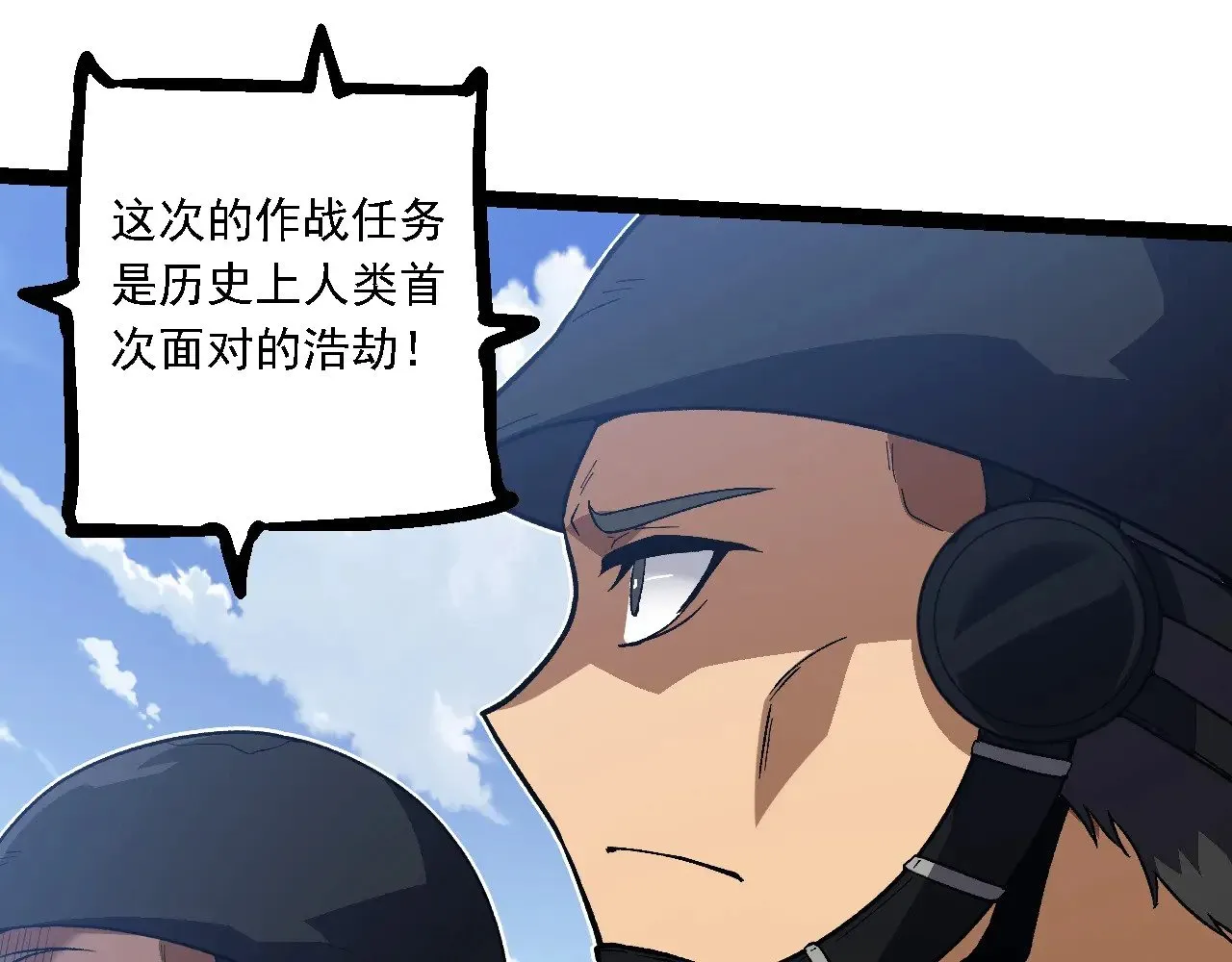 第218话 全面开战74