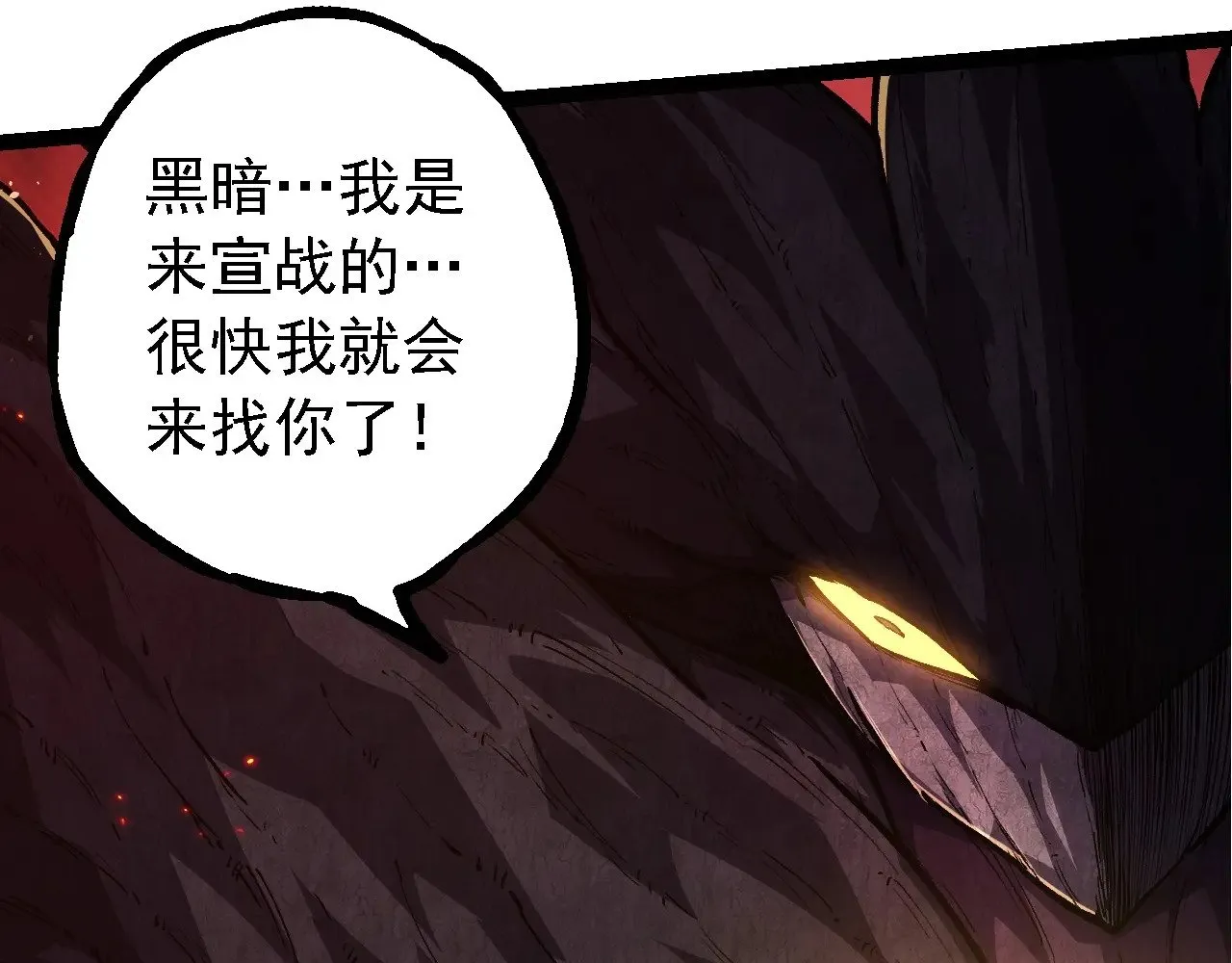 第217话 神树的宣战97