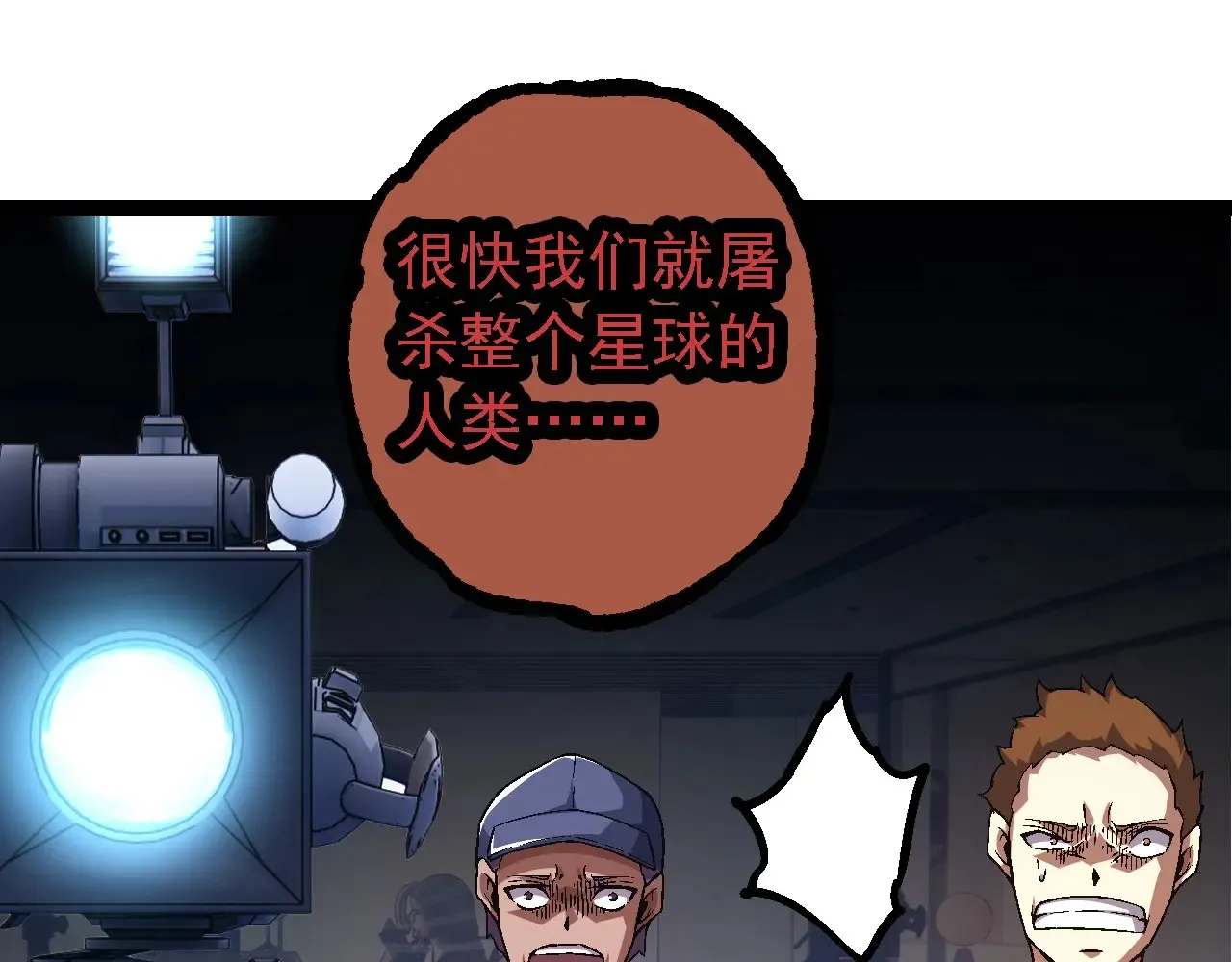 第211话 威胁64