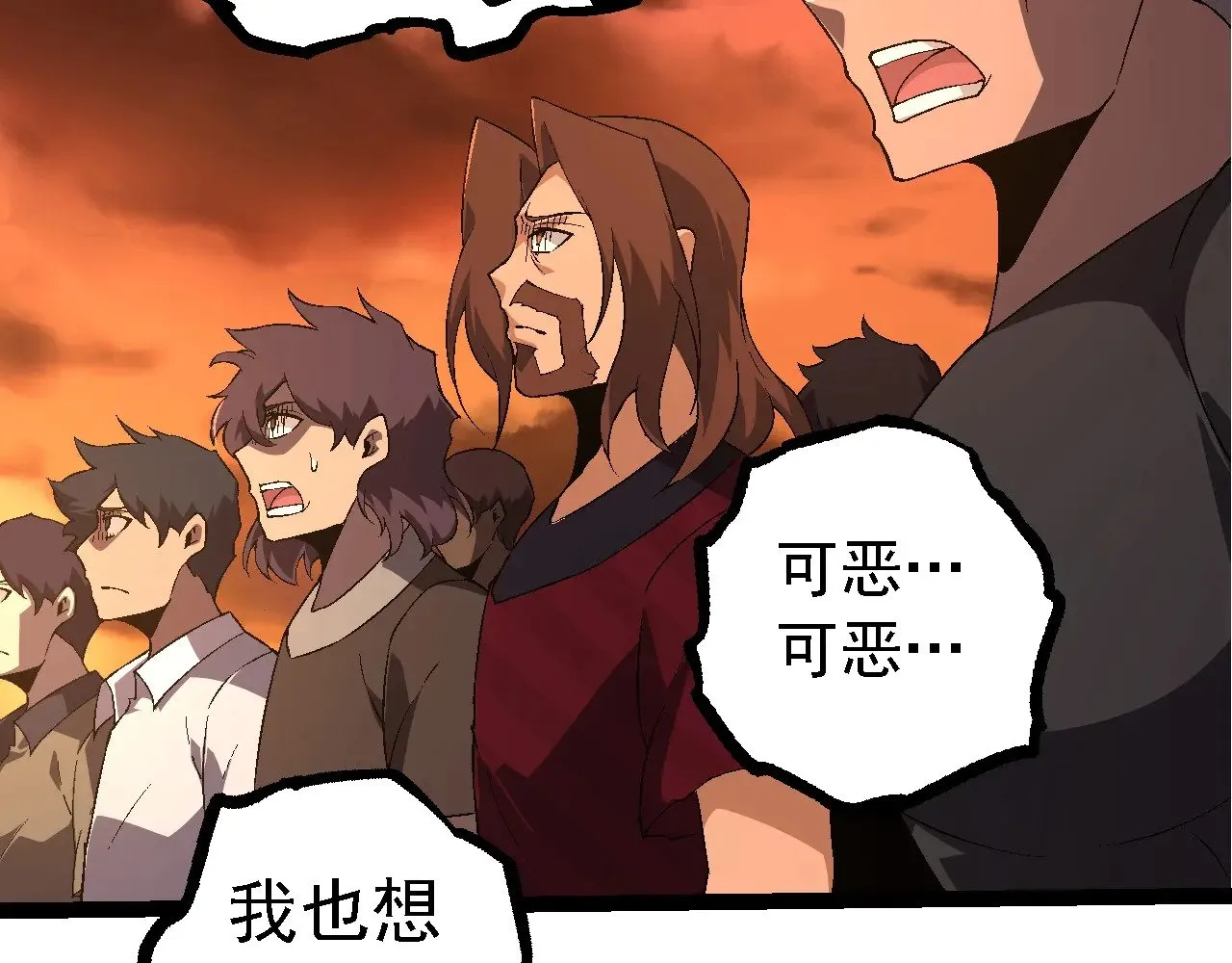 第216话 帮我复仇36