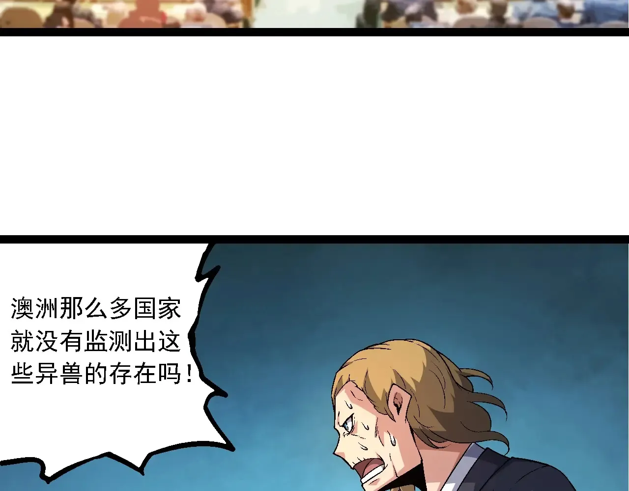 第211话 威胁7