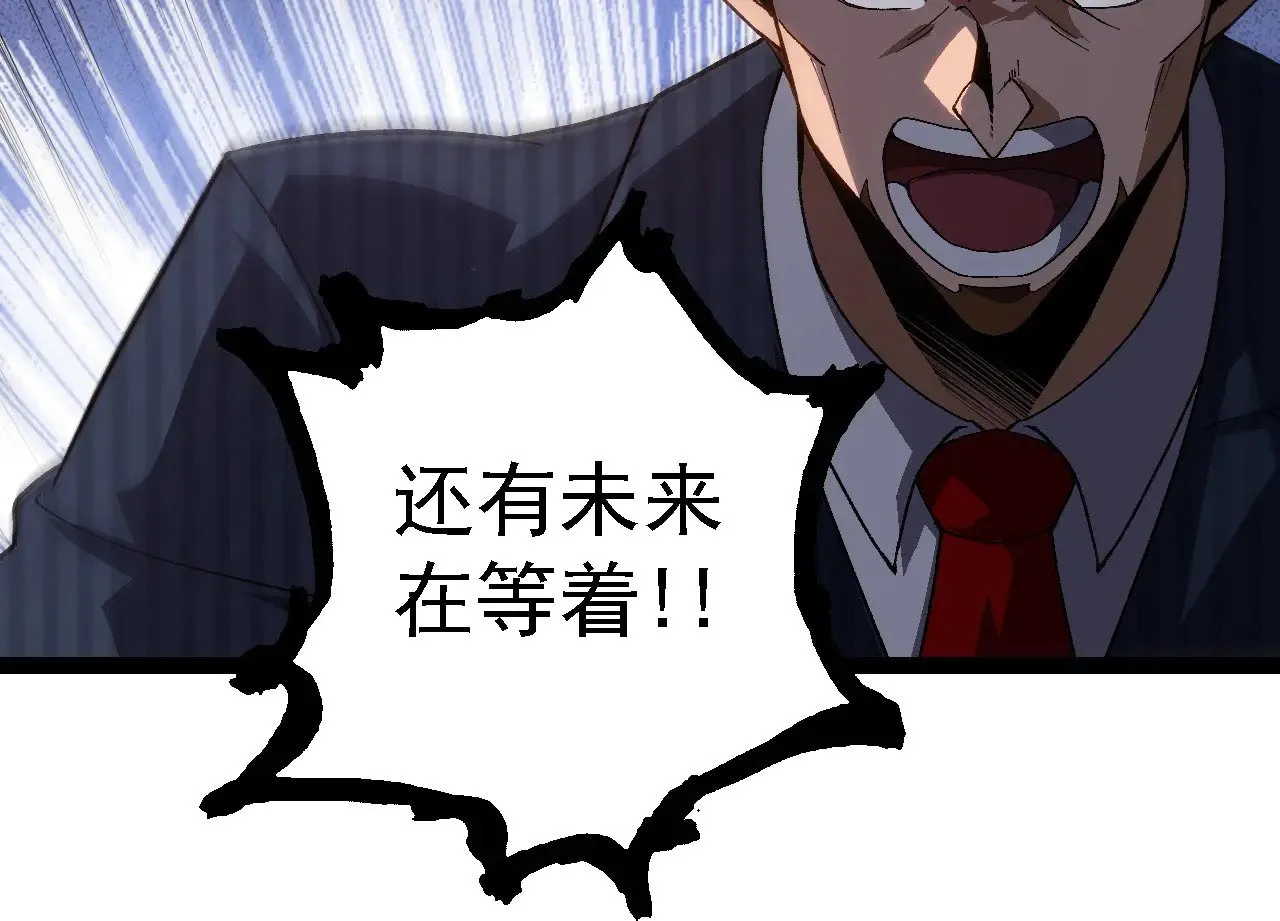 第218话 全面开战83