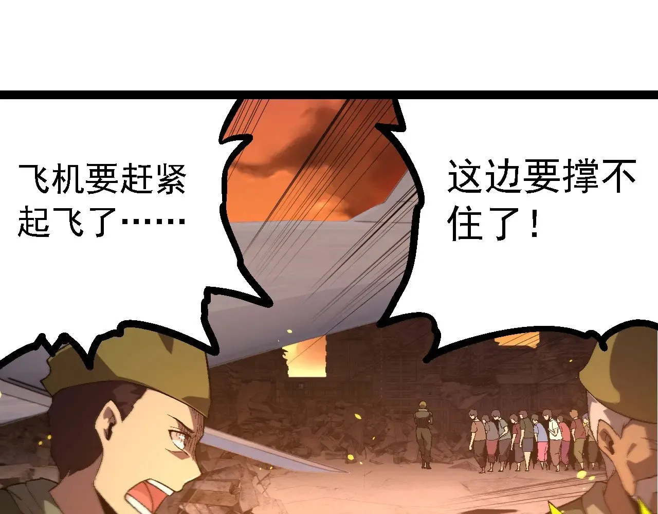 第216话 帮我复仇14