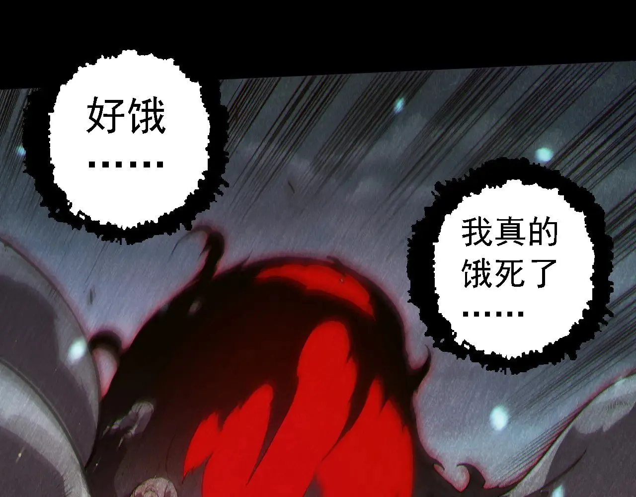 第221话 王对王24