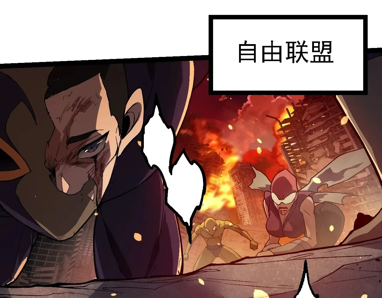 第210话 澳创灾难64