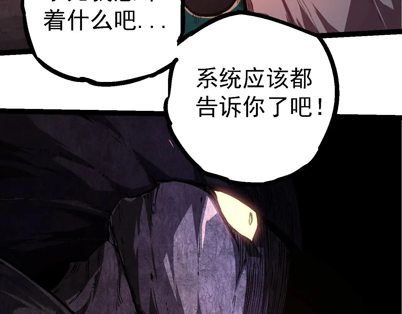 第219话 全军出击81