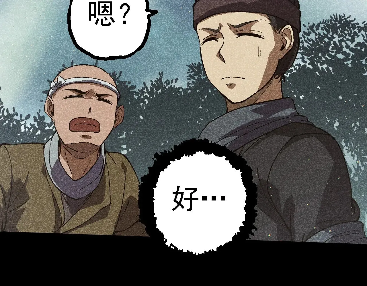 第221话 王对王21