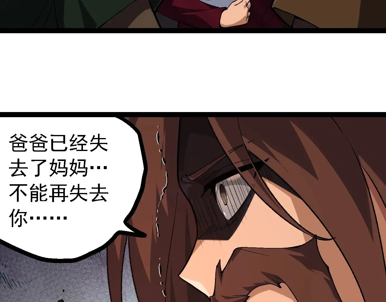第215话 绝望与希望94
