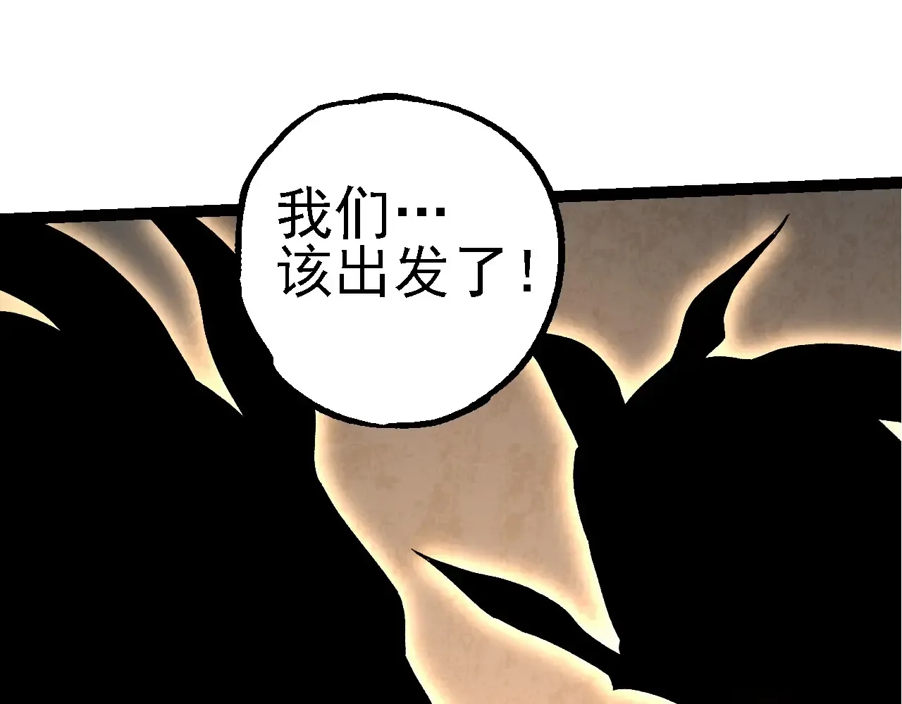 第212话 海底的发现147