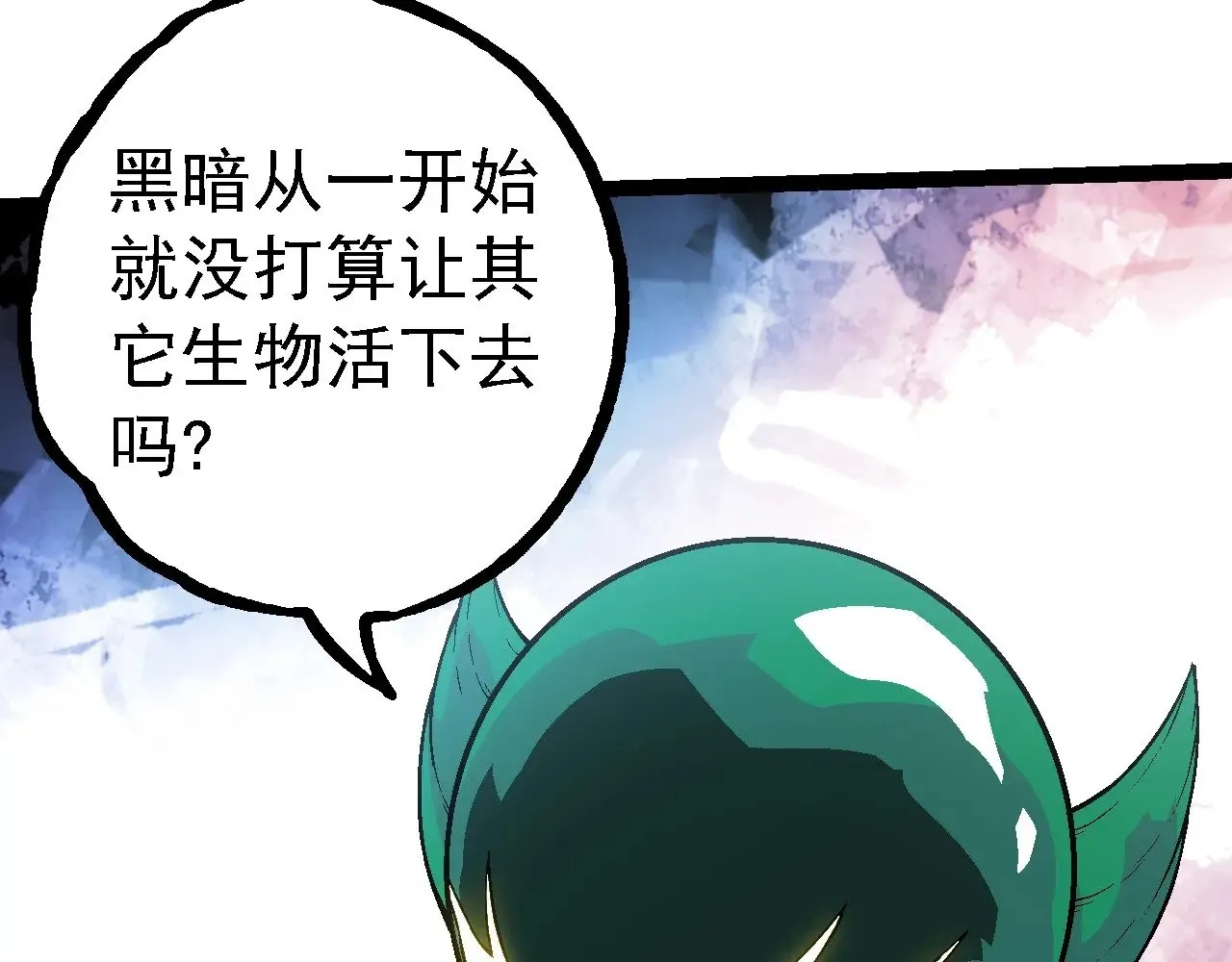 第213话 谈判68