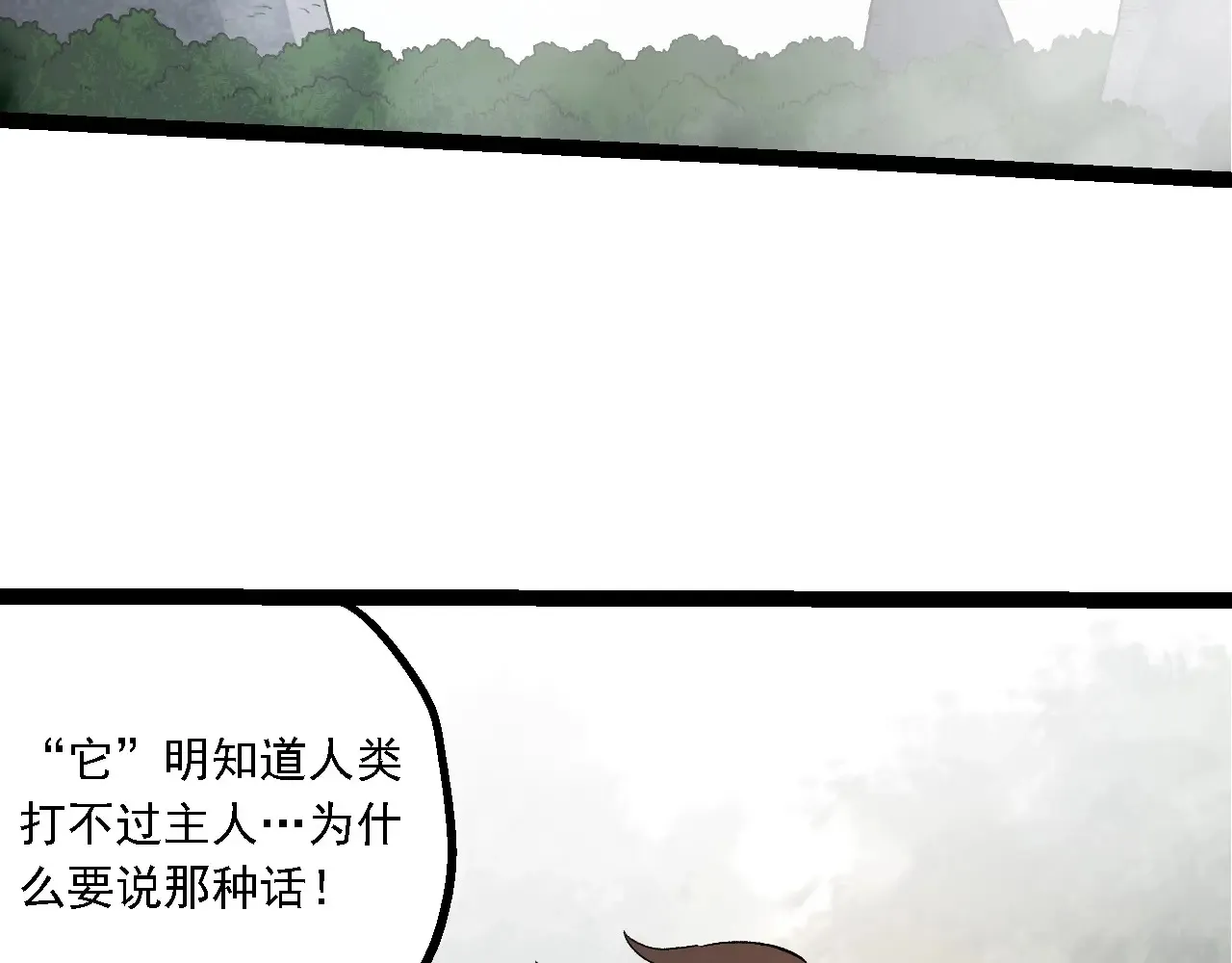 第212话 海底的发现19