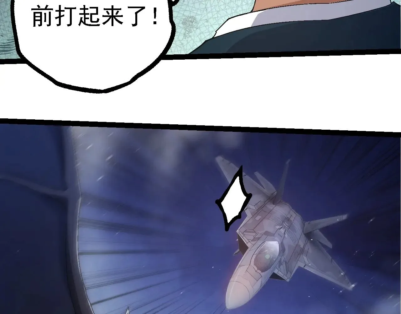 第220话 死与战72