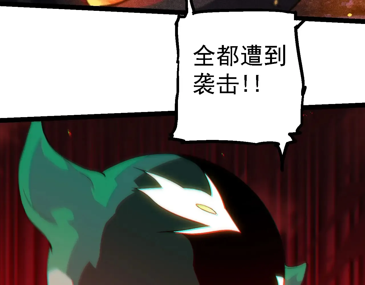 第210话 澳创灾难62