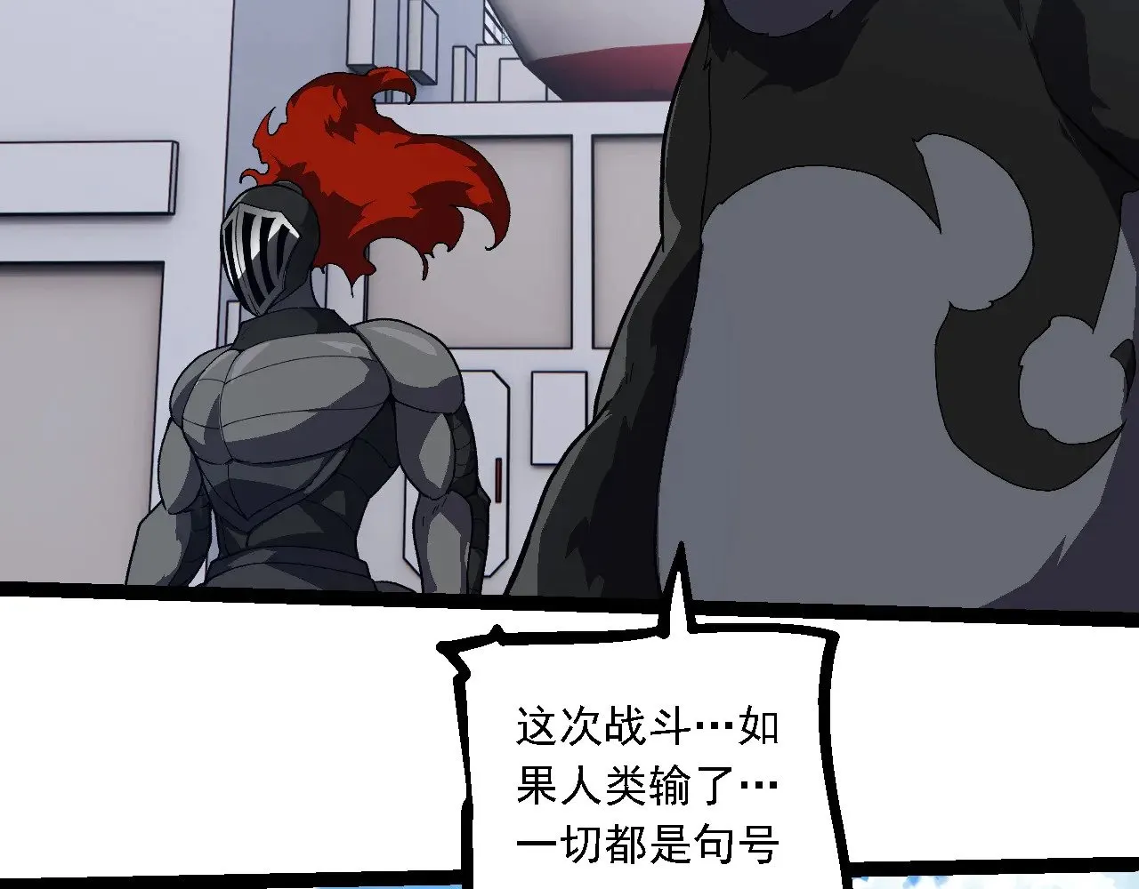 第218话 全面开战78
