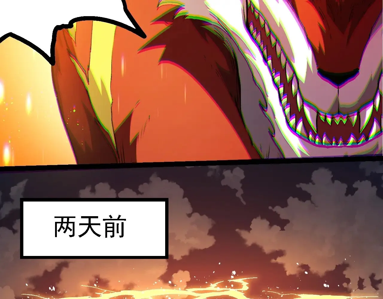 第217话 神树的宣战32