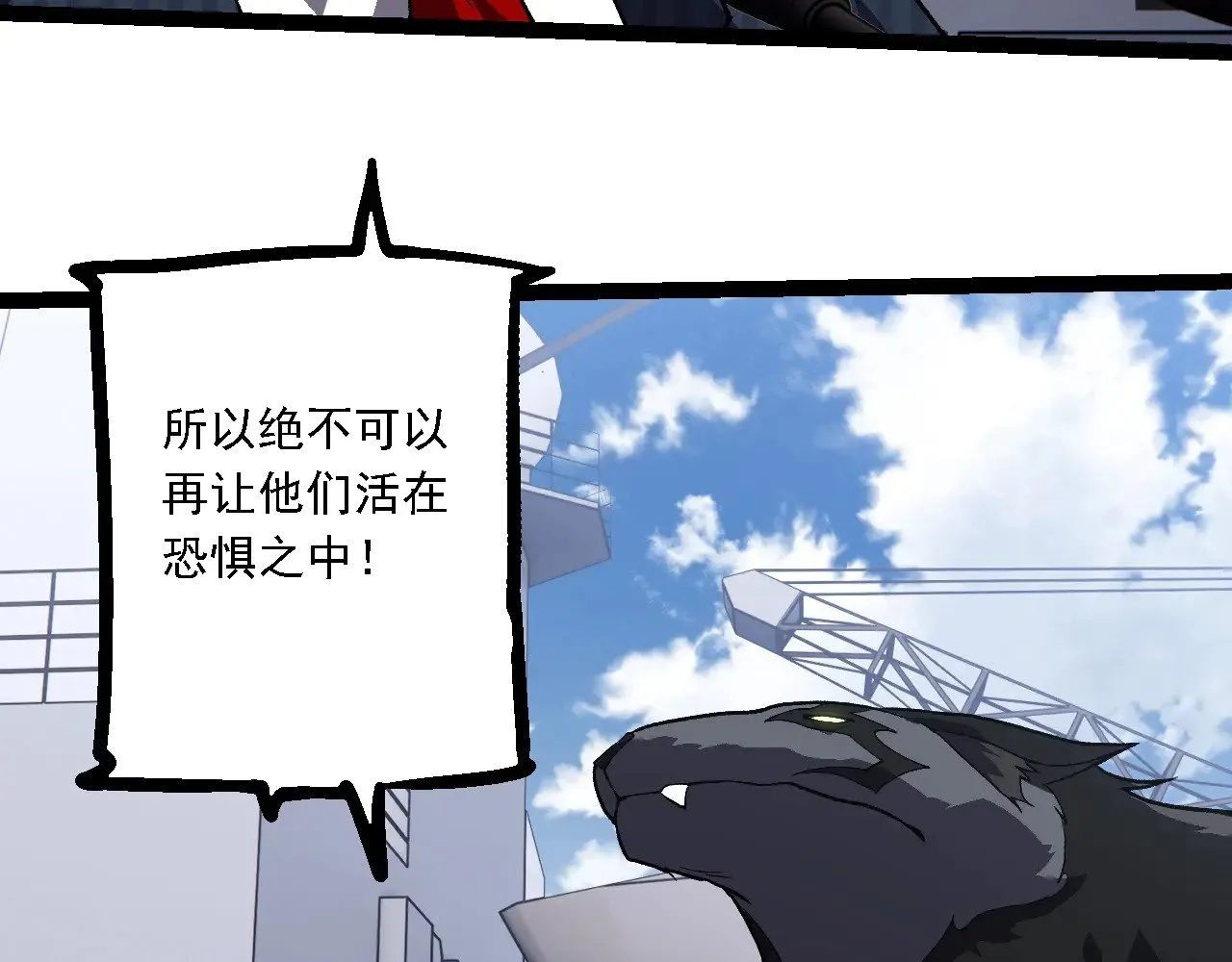 第218话 全面开战77
