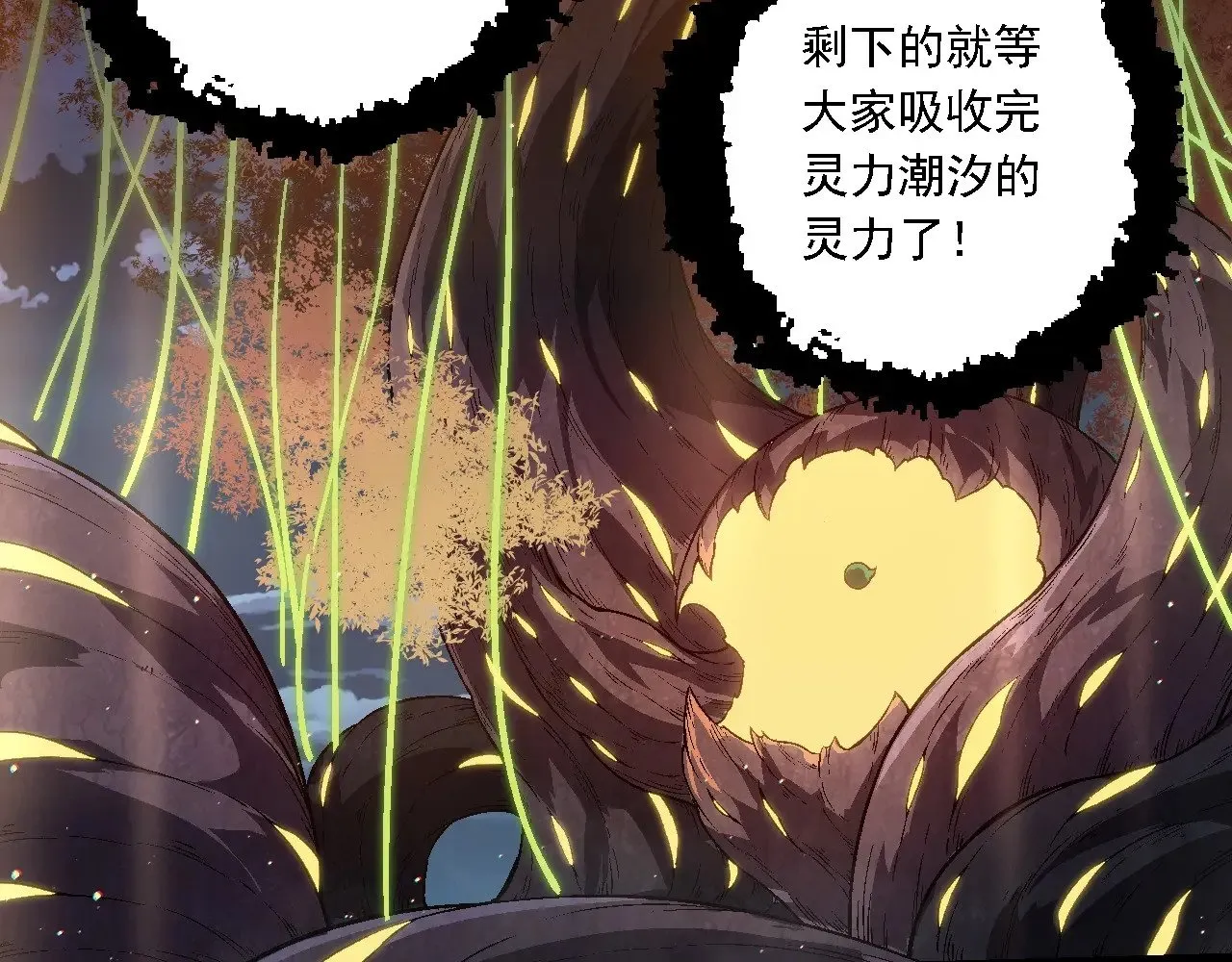 第213话 谈判52