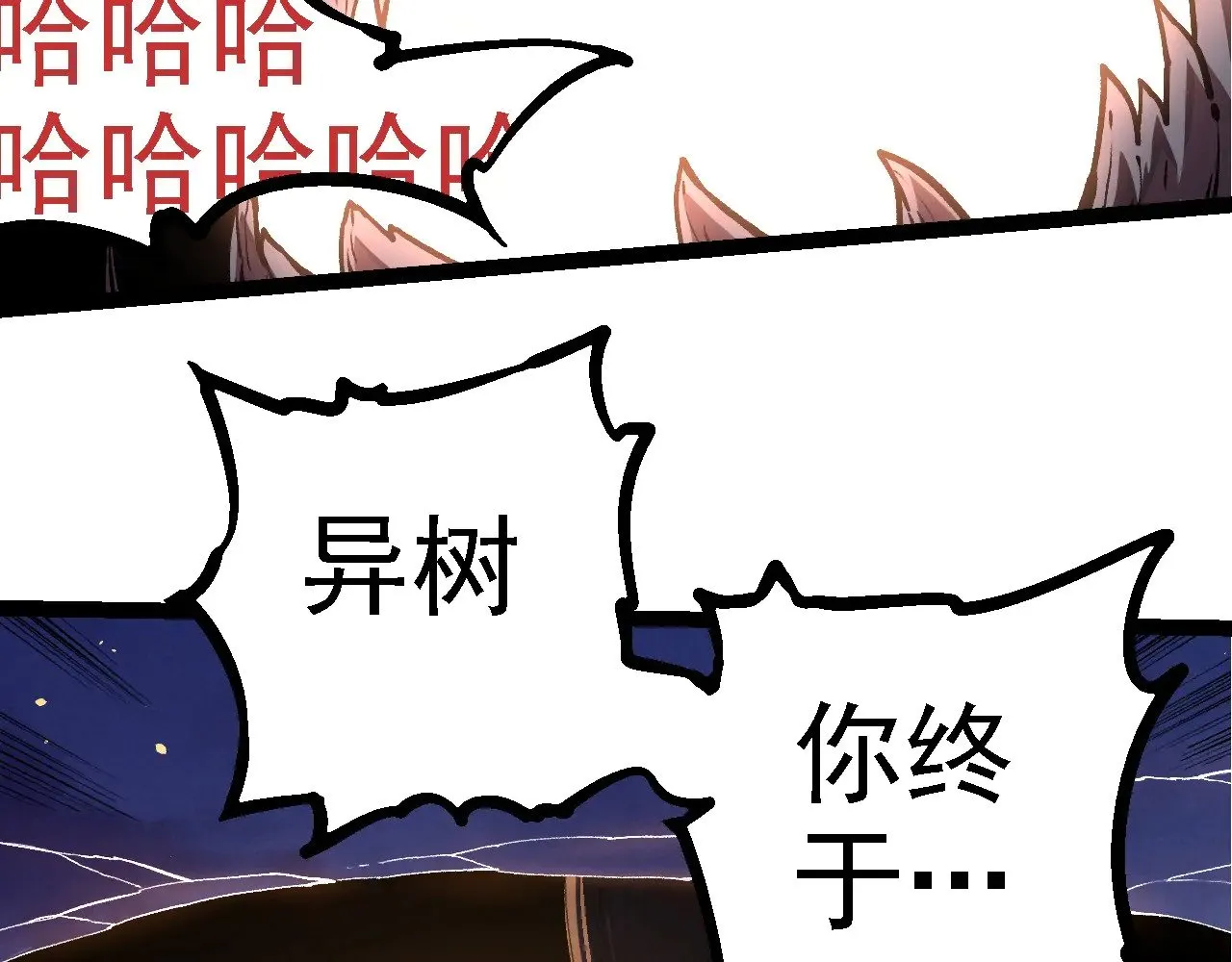 第219话 全军出击15