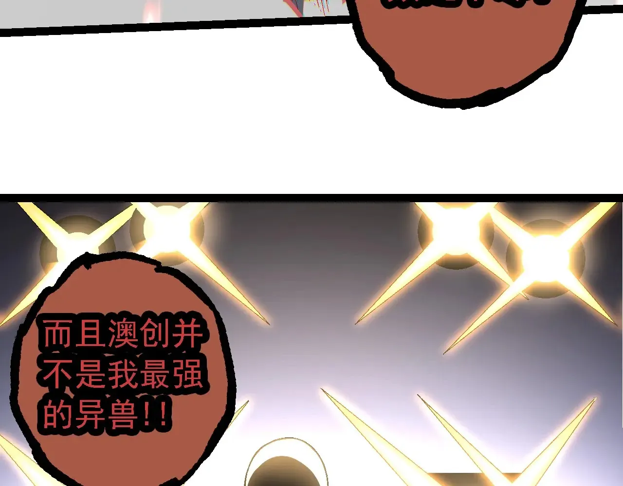 第211话 威胁62