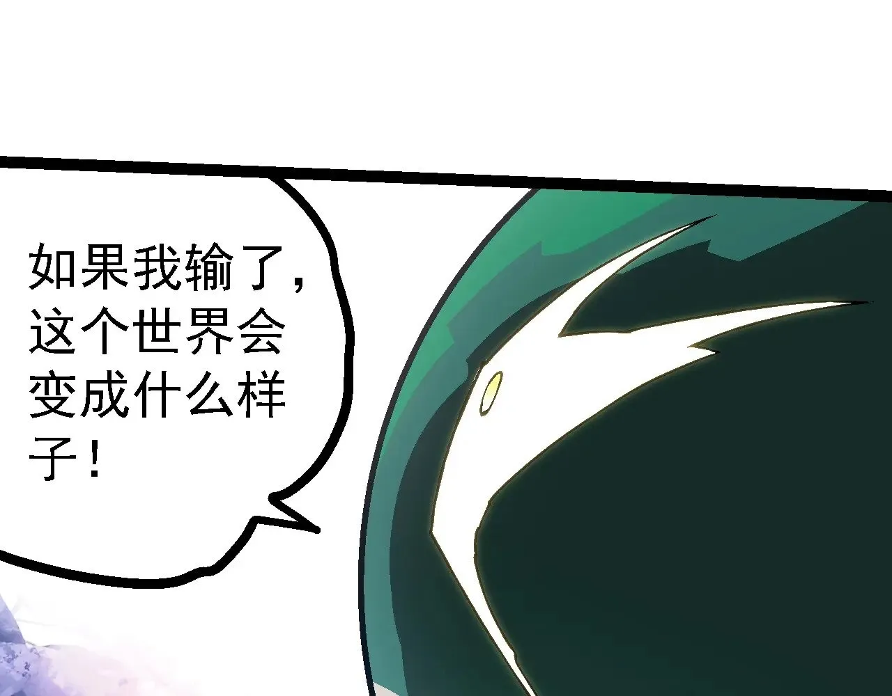 第213话 谈判65