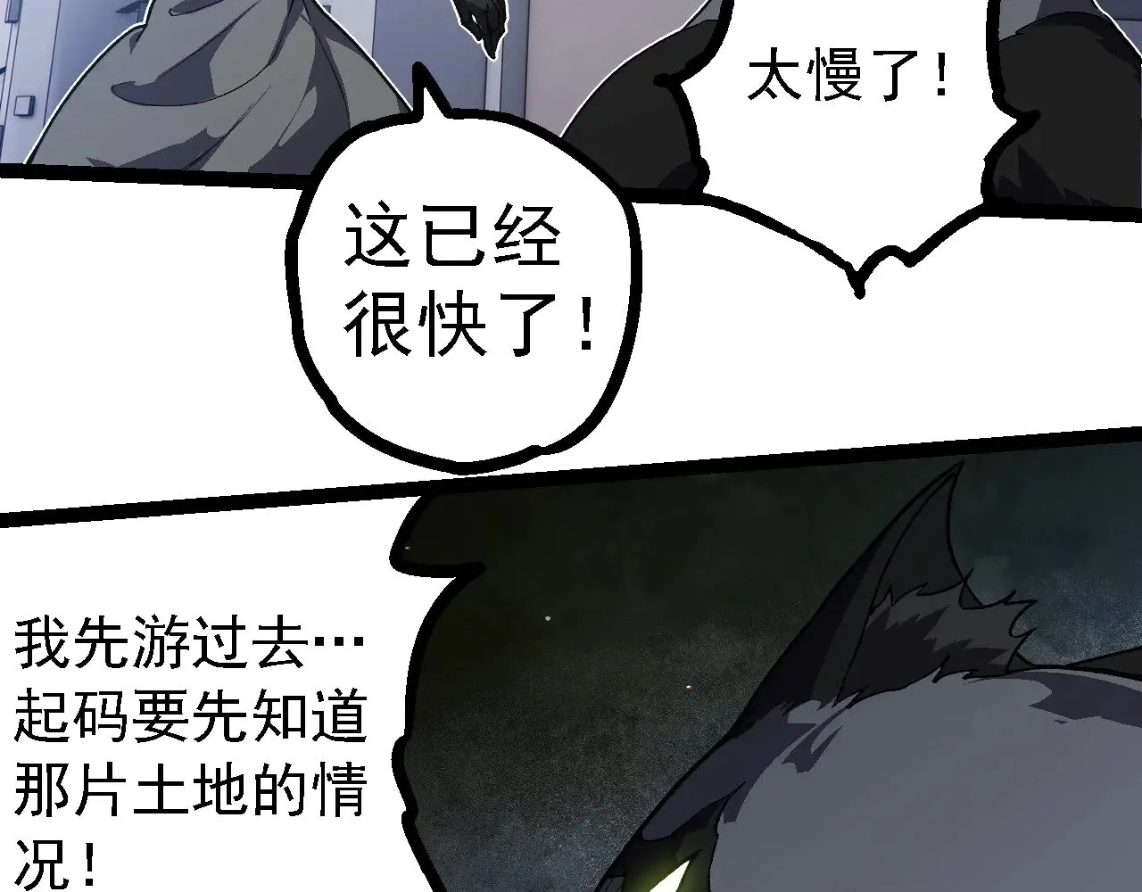 第218话 全面开战47