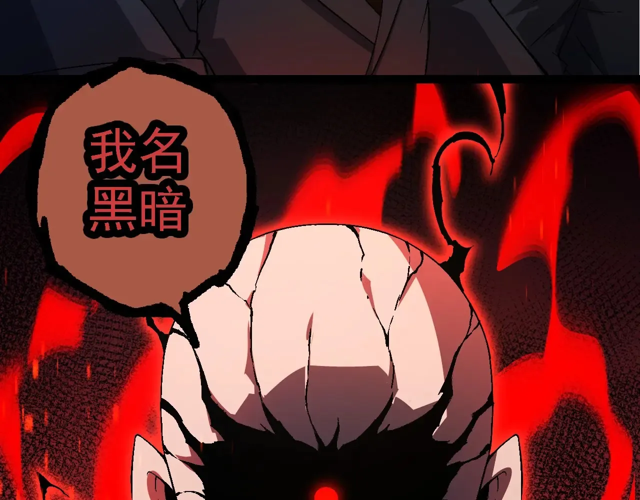 第211话 威胁47