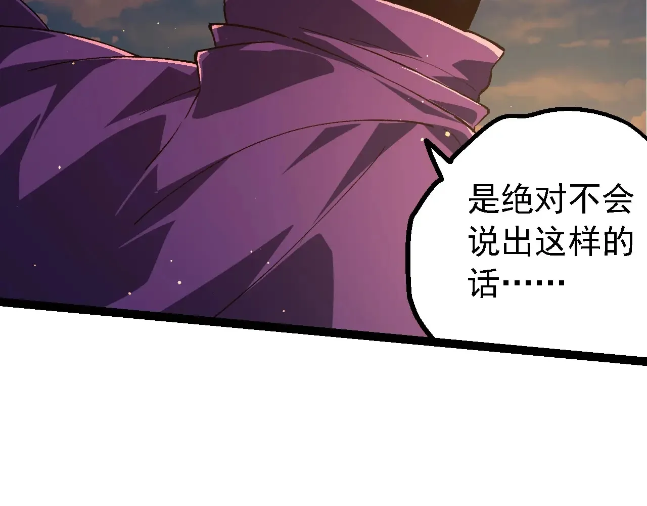 第212话 海底的发现101