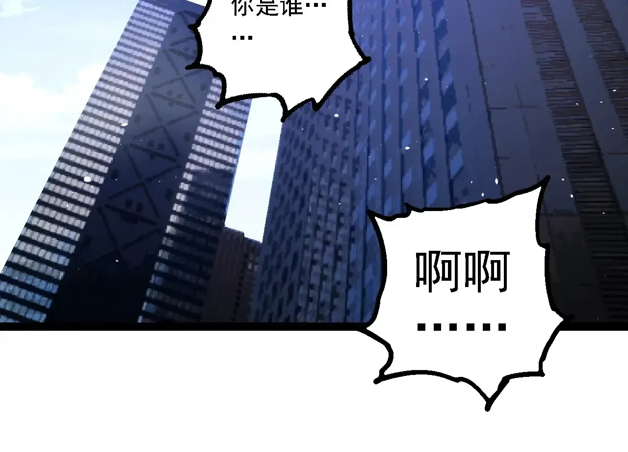 第211话 威胁23
