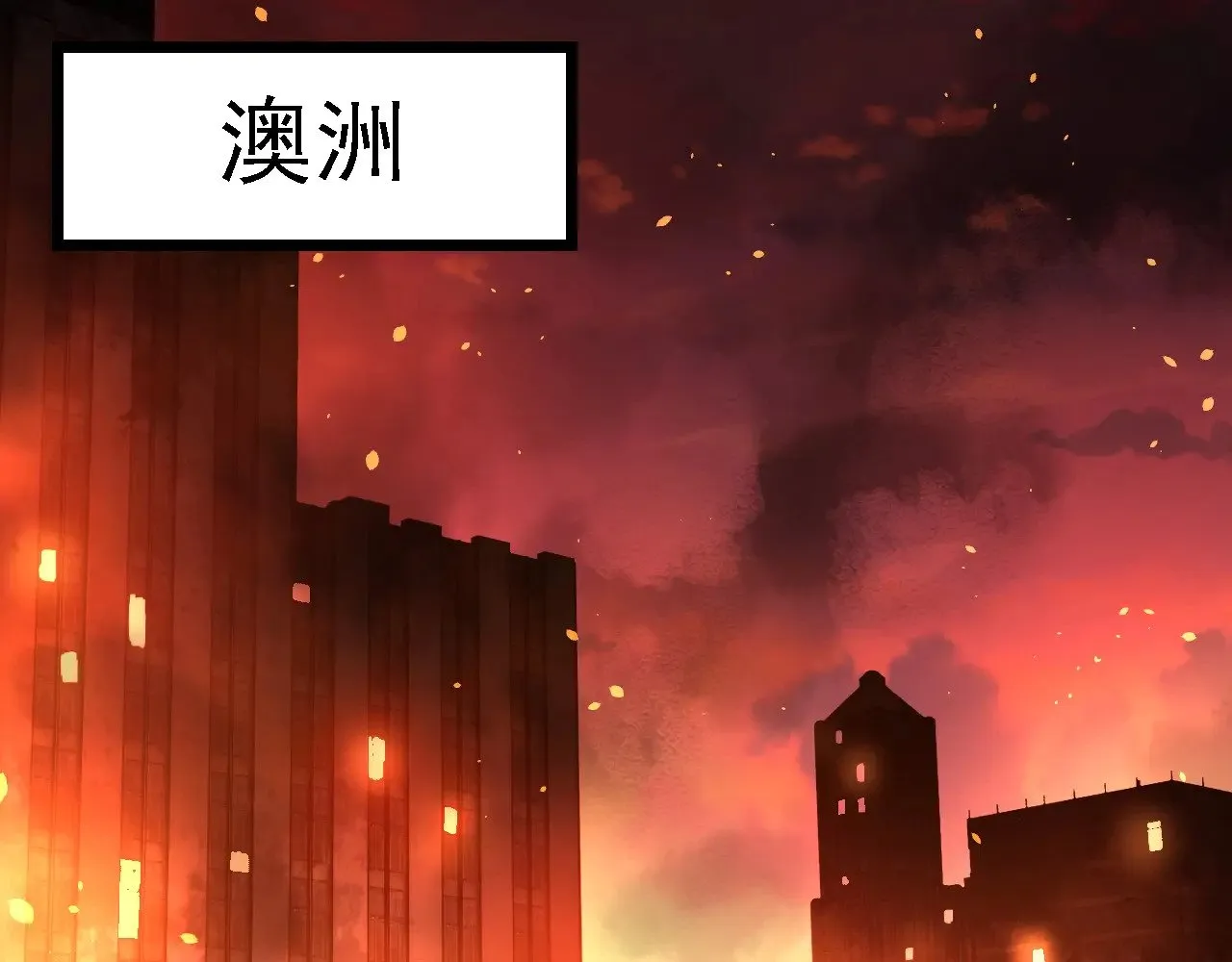 第214话 共同讨伐49