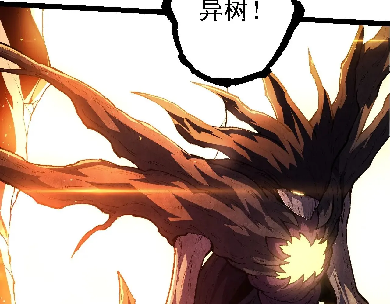 第217话 神树的宣战86